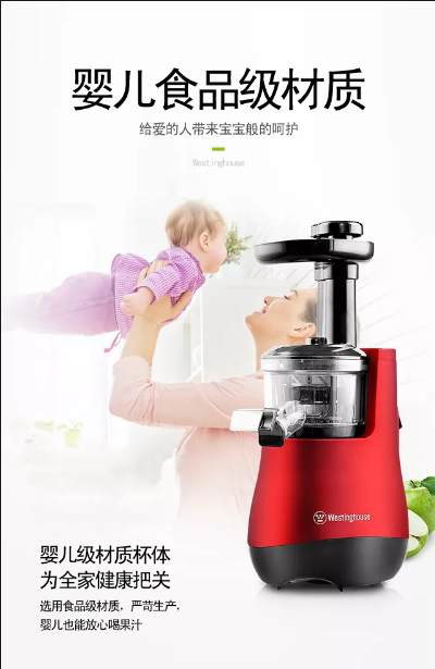 淘寶美工李李李mc電器類家電廚房用品耳機(jī)海報(bào)h5作品