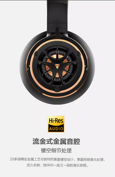 淘寶美工李李李mc電器類家電廚房用品耳機(jī)海報(bào)h5作品