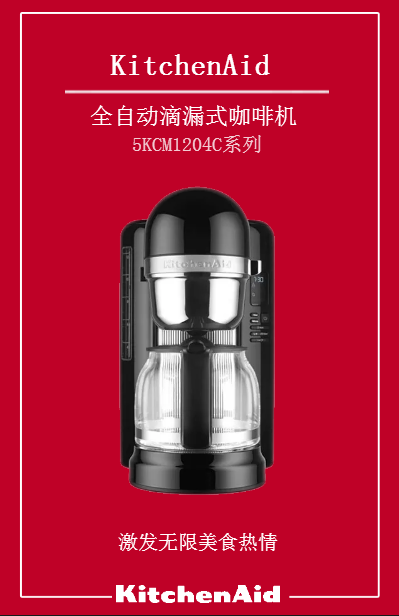 淘寶美工李李李mc電器類家電廚房用品耳機(jī)海報(bào)h5作品