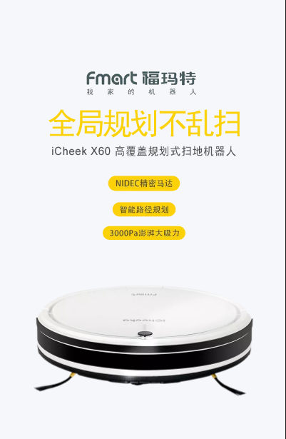 淘寶美工李李李mc電器類家電廚房用品耳機(jī)海報(bào)h5作品