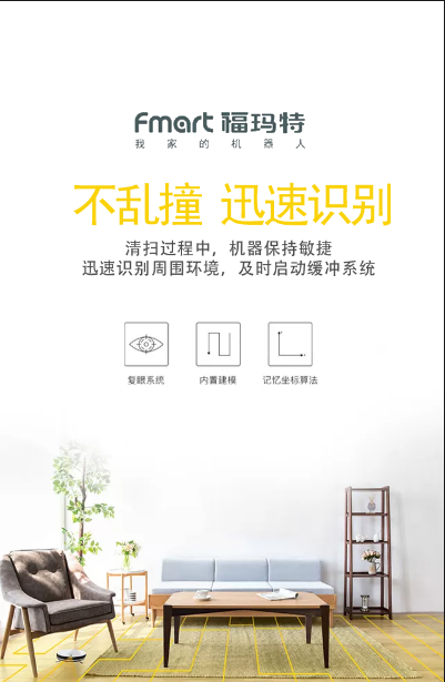 淘寶美工李李李mc電器類家電廚房用品耳機(jī)海報(bào)h5作品