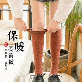 袜子女士加厚款保暖袜长筒纯棉袜高筒及膝小腿袜冬季松口袜