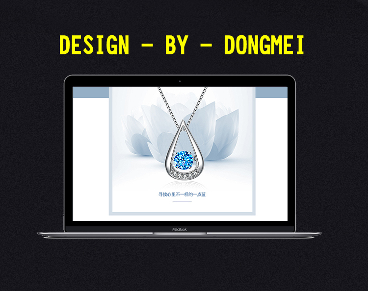 淘宝美工火龙果设计银饰吊坠详情设计作品