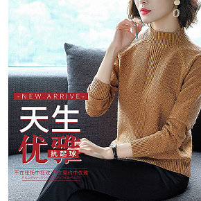 針織衫的時(shí)髦魔法