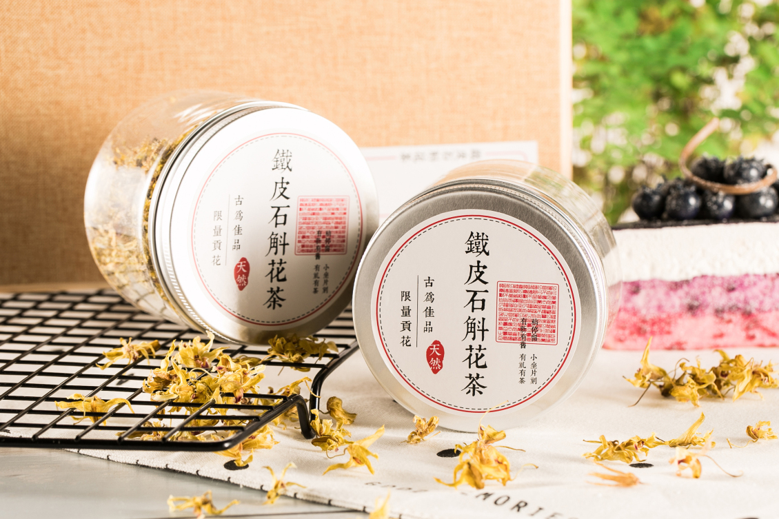 淘宝美工阿宝食品拍摄铁皮石斛花茶叶作品
