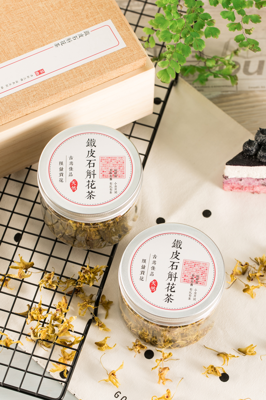 淘宝美工阿宝食品拍摄铁皮石斛花茶叶作品