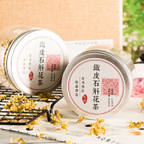 食品拍攝鐵皮石斛花茶葉