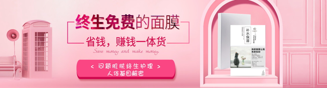 淘宝美工天蓝时尚简约文艺清新创意淘宝微商海报作品