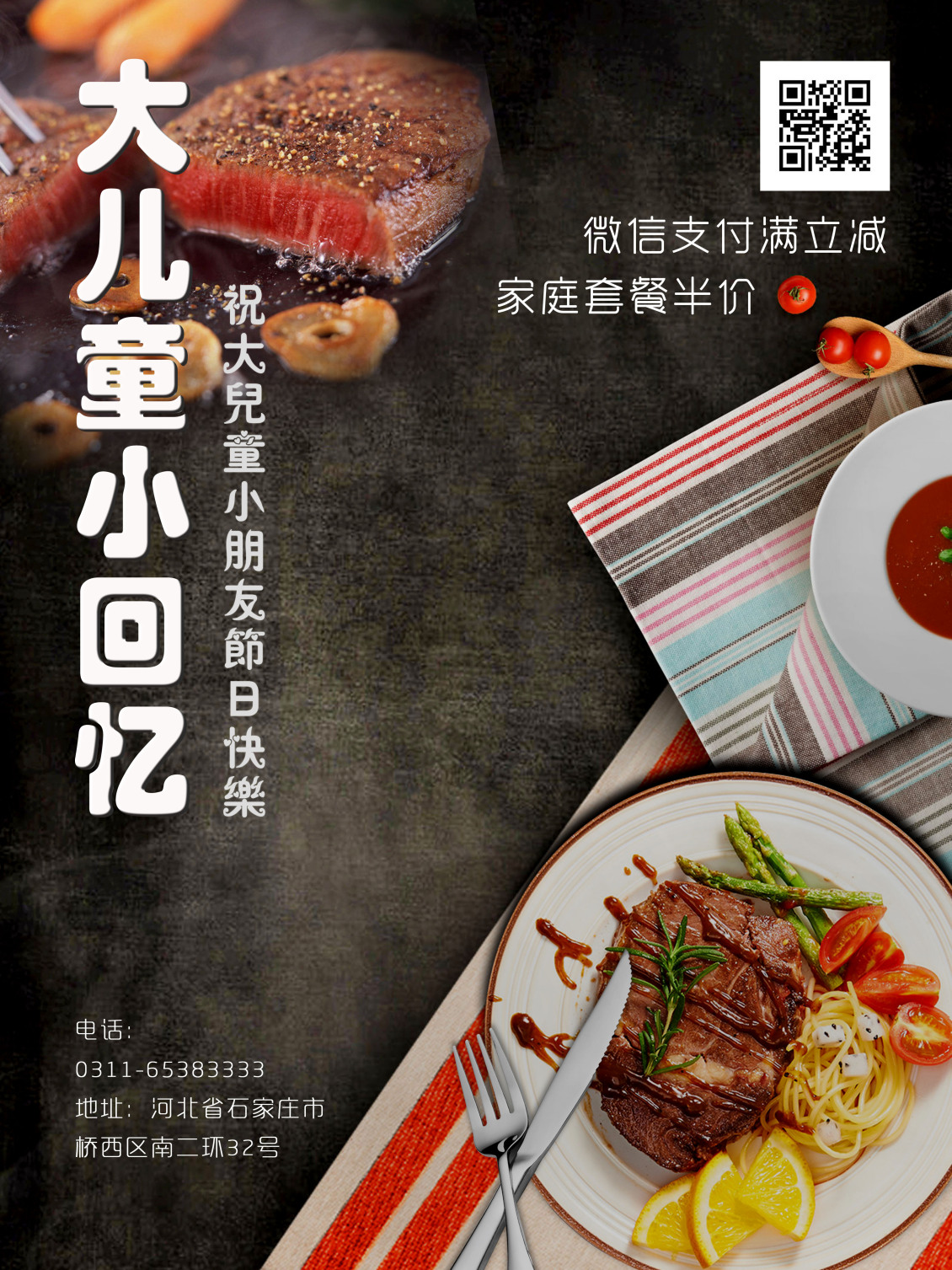 淘寶美工諾小貝大兒童小回憶作品