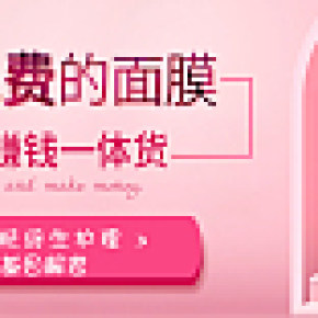 时尚简约文艺清新创意淘宝微商海报