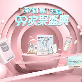 母婴类聚划算C4D页面