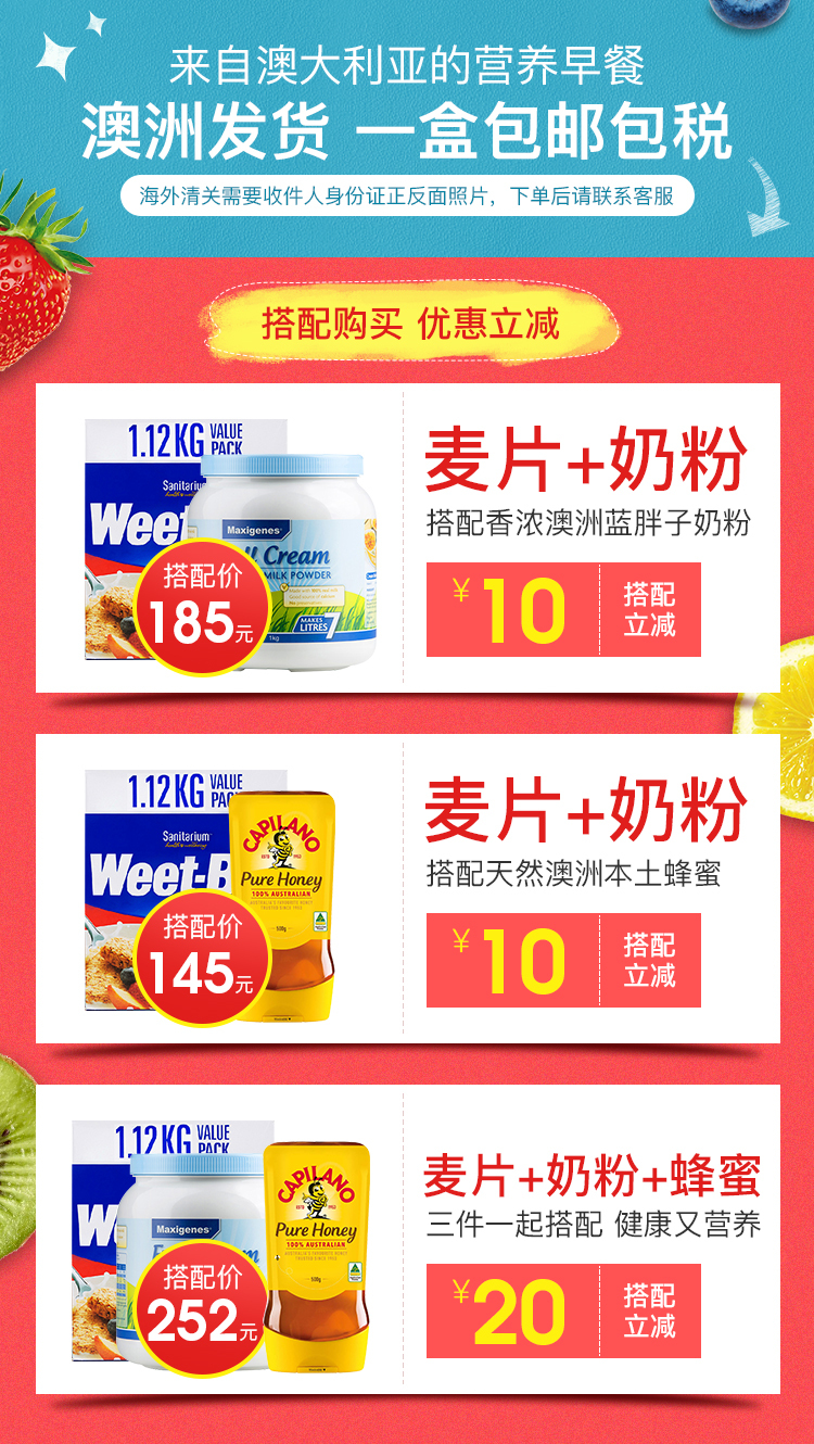 淘宝美工七喵搭配海报活动作品