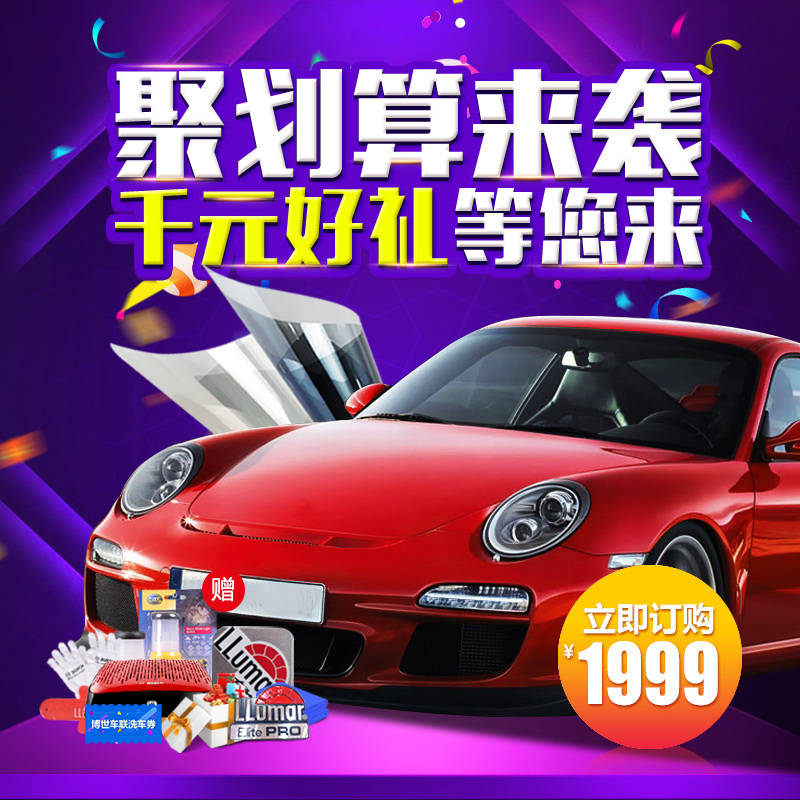 淘宝美工二条水壶帆布鞋月饼浴巾主机主图作品