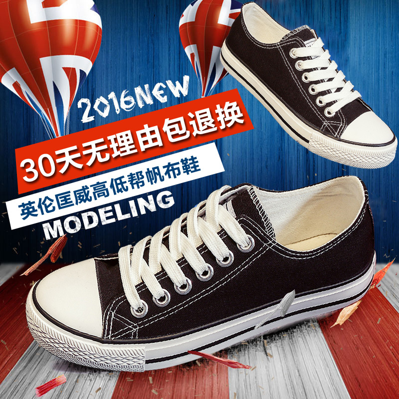 淘宝美工二条水壶帆布鞋月饼浴巾主机主图作品