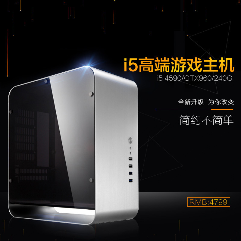 淘宝美工二条水壶帆布鞋月饼浴巾主机主图作品