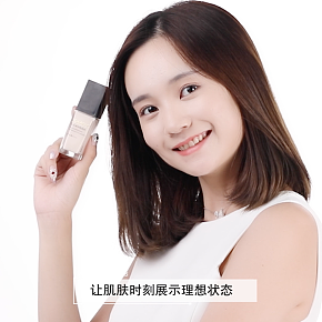 粉底液美妝化妝品主圖視頻