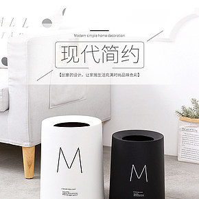 歐式垃圾桶簡約時尚印花客廳臥室廚房衛(wèi)生間大紙簍筒詳情頁