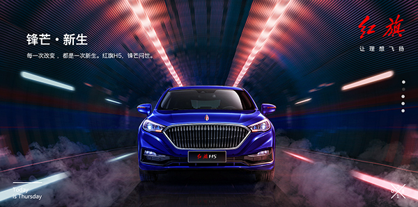 淘宝美工思想隧道随到之间作品