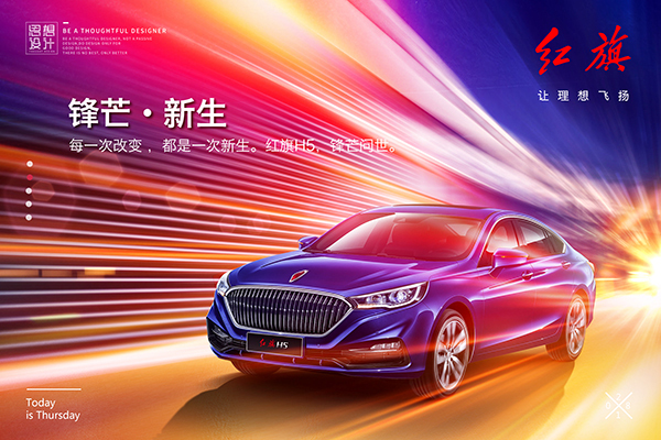 淘宝美工思想隧道随到之间作品