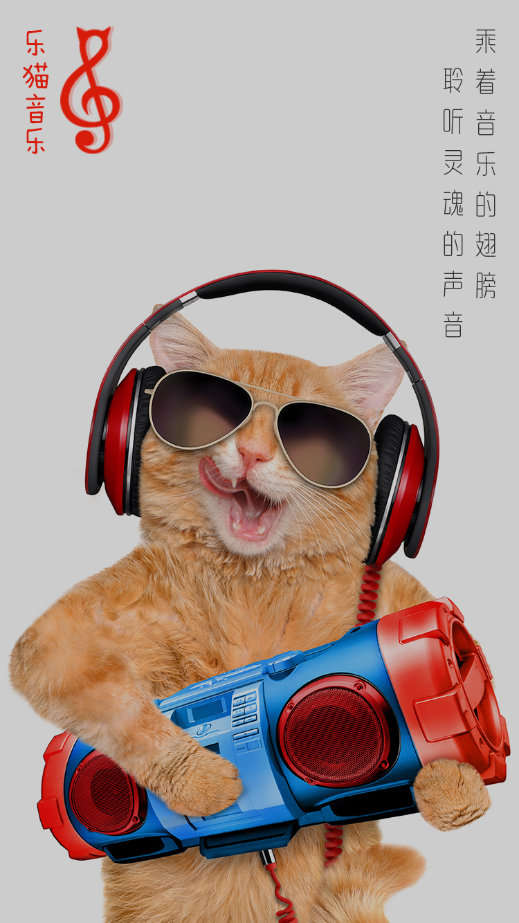 淘宝美工诺小贝手机app启动页作品