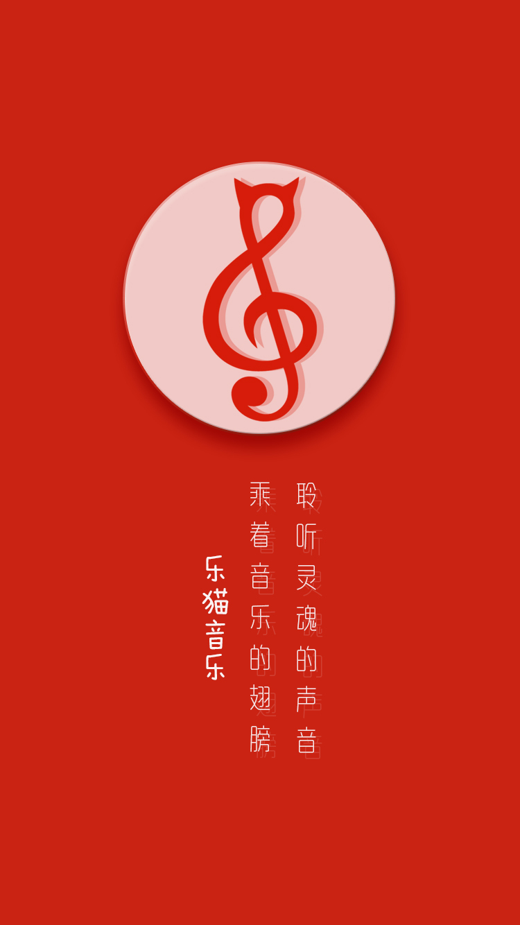 淘宝美工诺小贝手机app启动页作品