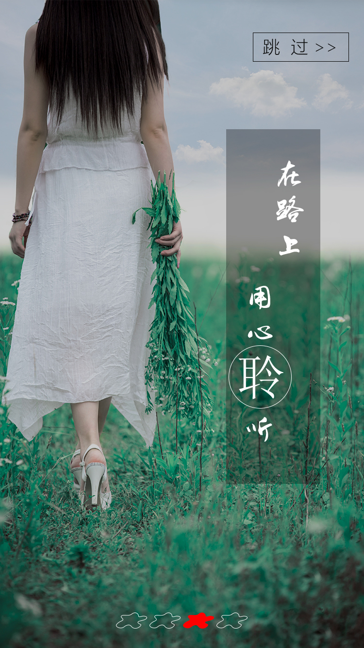 淘宝美工诺小贝手机app引导页作品