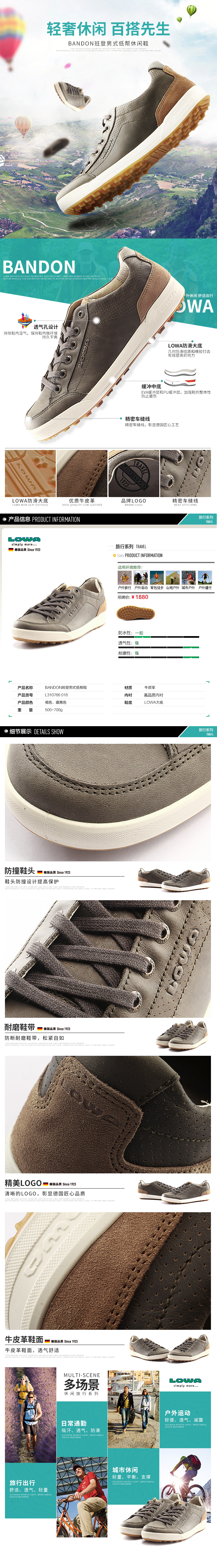 淘宝美工小霏霏【详情】酷炫大气合成鞋子详情，简洁，高端作品