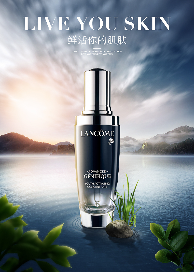 淘宝美工思想兰蔻头图设计作品