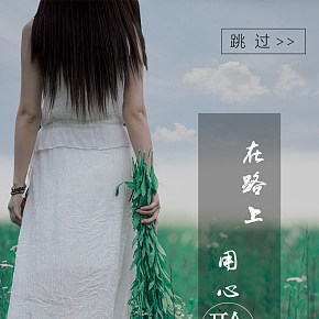 手機app引導頁