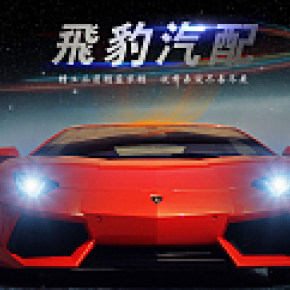 網(wǎng)站首頁banner圖