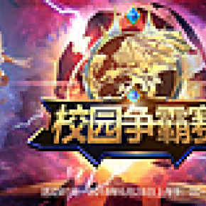 游戲banner圖，王者榮耀