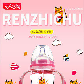 奶瓶ppsu耐摔宽口径新生儿宝宝防胀气塑料婴儿奶瓶硅胶奶嘴