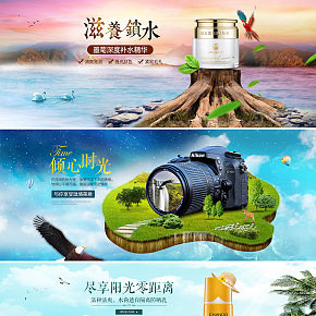 合成海報(bào)綜合-1