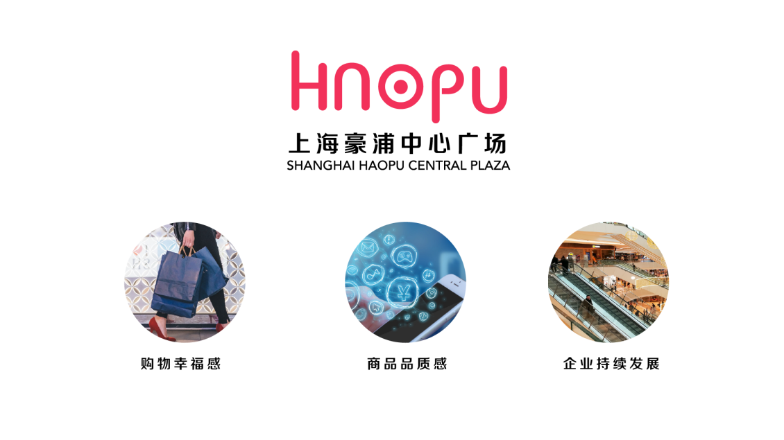 淘宝美工小雷子豪浦服饰城品牌方案作品