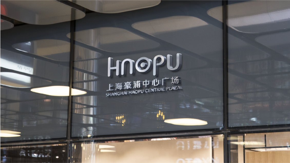 淘宝美工小雷子豪浦服饰城品牌方案作品