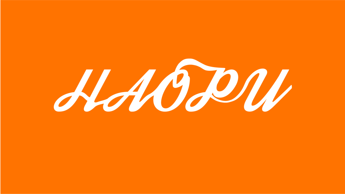 淘宝美工小雷子豪浦服饰城品牌方案作品