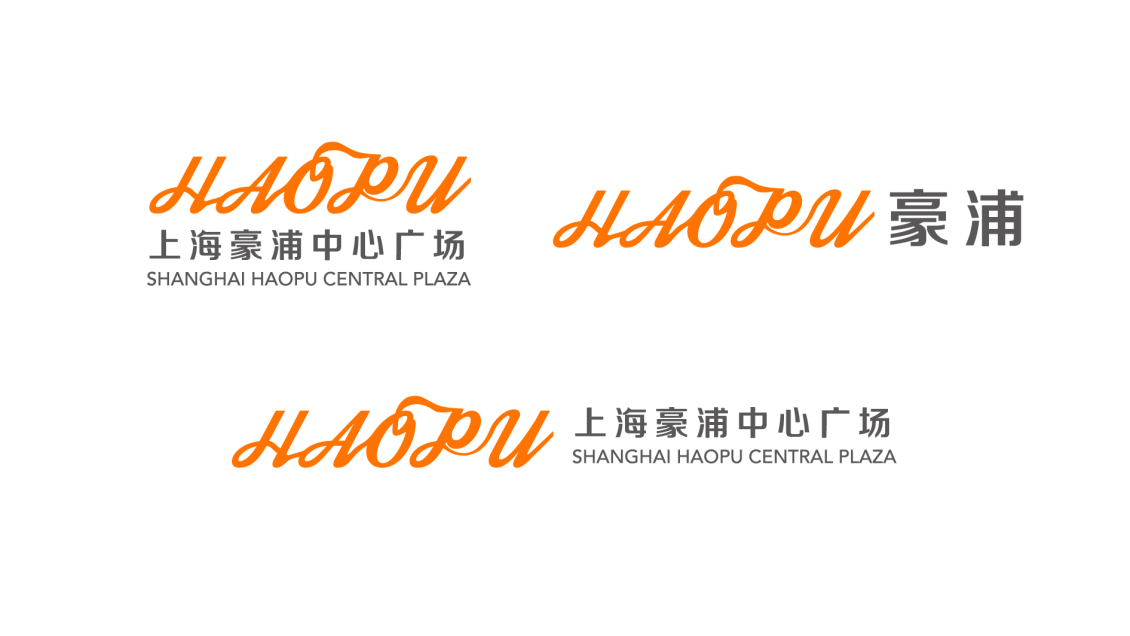 淘宝美工小雷子豪浦服饰城品牌方案作品