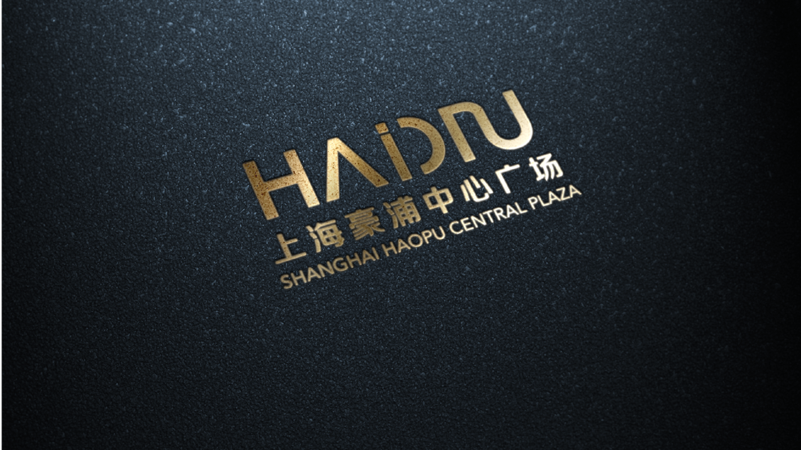 淘宝美工小雷子豪浦服饰城品牌方案作品