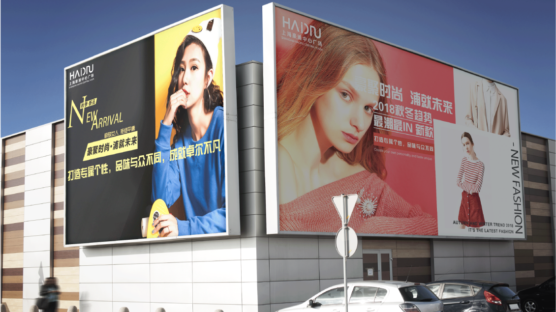 淘宝美工小雷子豪浦服饰城品牌方案作品