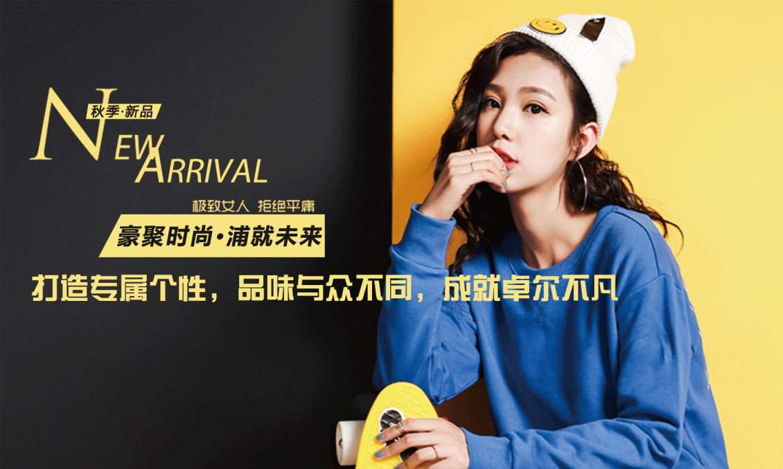 淘寶美工小雷子戶外廣告類型作品