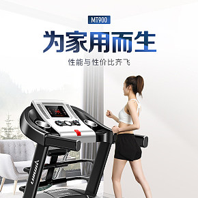 跑步机-家用-减肥-健身房-家电办公-3C数码-运动户外