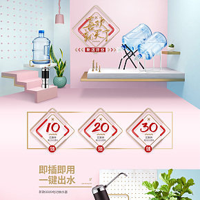 厨具-家电-电器-首页-淘宝-天猫-日用百货