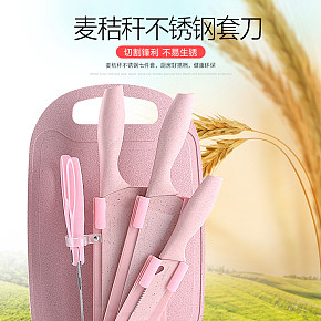 家用全套廚房不銹鋼刀具-切菜刀菜板廚具組合