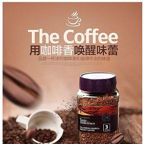 用咖啡唤醒你的味蕾