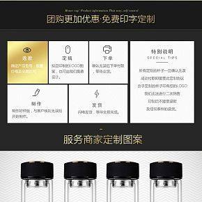 轻奢诱惑时尚商务杯