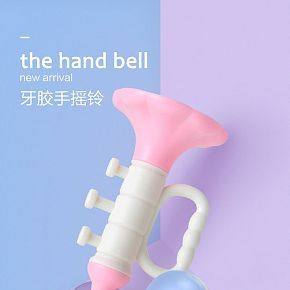 儿童牙胶手摇铃