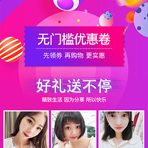活動項鏈詳情頁