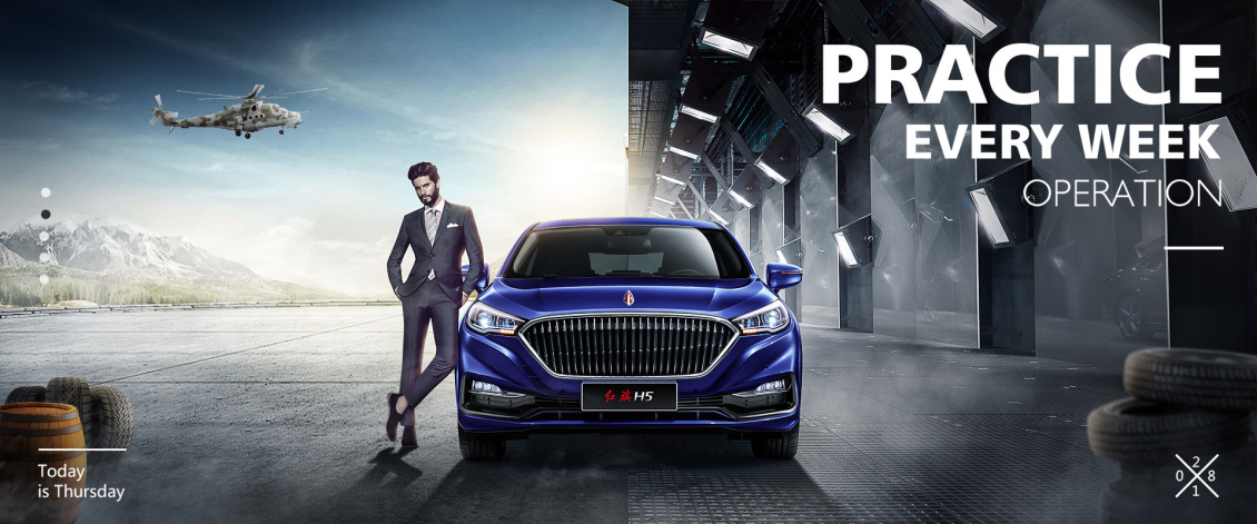 淘宝美工思想汽车酷炫海报作品