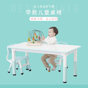 儿童桌椅套装幼儿园书桌宝宝小桌子玩具游戏桌塑料家用可升降组合