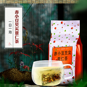 赤小豆 赤豆 薏仁茶